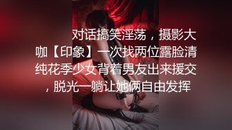 纹身哥酒店约炮不爱读书的高三反差学妹各种姿势猛操她的小嫩B