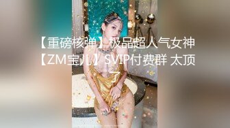 上海艺术学院大二校花下海赚外快，九头身材极品颜值，丰乳翘臀揉奶玩逼自慰，呻吟可射