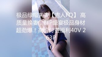 FX-0007 古伊娜 变态流浪汉强制凌辱虐奸美女志工 放浪传媒 x 麻豆传媒映画