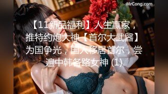 STP25674 ?高能萝莉? 极品玲珑曼妙网红美少女▌安安老师 ▌雷电将军Cos多汁蜜穴 阳具插入触电般的感觉 受不了啦