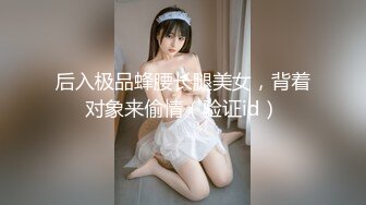 AV棒后续内射