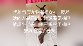  JK眼镜娘萌妹 十个眼镜九个骚 还有一个在被操，眼镜娘小可爱微露脸激情性爱