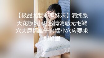 清纯型高颜值学生制服短裙妹子，甜奶调情洗澡特写扣逼大力猛操，呻吟娇喘非常诱人