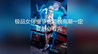 津门第一金融骚妇后续插曲！