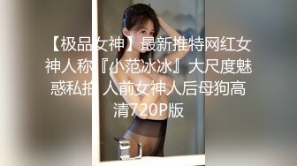 外围小姐姐 肤白貌美深夜赴约 后入暴操娇喘不断