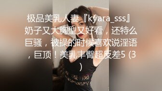 卧槽！兄弟们！女神又被操了【元气妹妹】，N场啪啪，玩得就是真实，小逼逼就没停过，天天被操的水流不停，强烈推荐 (3)