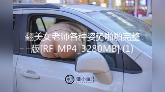 STP32986 顏值不錯的絲襪高跟騷女友，全程露臉大秀直播，跟狼友互動撩騷，各種騷浪動作不斷，自己摳逼高潮冒白漿刺激