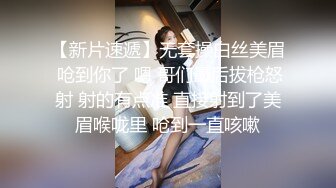 乖老婆的淫水止不住的流