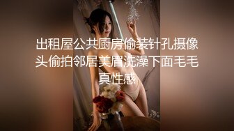 【新速片遞】 气质新人美女下海！性感红唇吸手指！肉丝美腿跳蛋塞穴，手指扣弄表情诱惑，闭上眼睛，很享受的样子