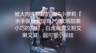 《极品反差㊙️骚妻泄密》推特S级身材美艳翘臀女神【小可爱】不雅私拍完结~旅游露出性爱野战公共场所啪啪各个地方都是战场