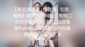 STP30268 ✿网红美女✿ 最新婀娜多姿窈窕身材尤物女神▌冉冉学姐▌白丝JK骚萝口活一流 对镜骑乘性爱 后入侵穴羞耻感爆爽