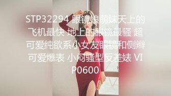 10/8最新 小雪在等你跪着翘起肥臀摆弄自慰粉穴VIP1196