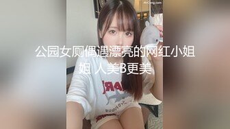 AI换脸视频】鞠婧祎 红衣第一视角手部按摩