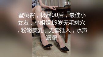  小乔吃不饱！极品尤物女神！三女齐聚一堂，道具互插场面淫乱，轮流展示绝活