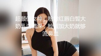 超颜值女神，粉嫩红唇白皙大奶乳沟情深，脸蛋加大奶就够流鼻血