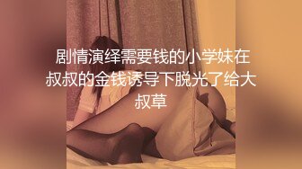 顶级校花女神【无花果】道具调教~掐脖子狂操~干血崩了！