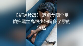 【JVID】完美曲线全裸鹿角尤物 乐乐