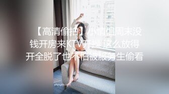 STP32408 麻豆传媒 兔子先生监制 TZ115 变态公公调教儿媳 望月优奈 VIP0600