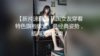  《精品㊙️泄密》完美露脸反差骚母狗90后小贱人与炮友自制后入爱好者打炮教学4部完整版