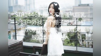 自录无水印 【肥臀美少女】小情侣情趣酒店玩SM相当刺激5月8-19【14V】 (2)