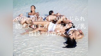 勾搭足浴女技师休息下第二炮 特写舔屌口交扣逼翘起屁股后入抽插