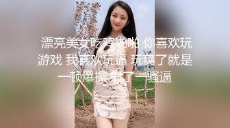 STP24569 先调调情再操，舌吻隔着衣服揉奶子，吸吮舔屌骑上来抽插，扶着屁股后入爆操小骚逼 VIP2209