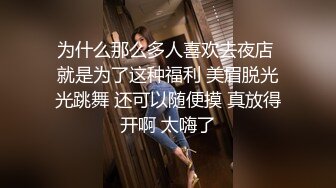 【最美??淫乱人妻】极品美乳淫妻『嫂子爱露出』酒店约单男和嫂子玩3P 穿着极品情趣黑丝套装前裹后操 高清1080P原版