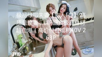 ED Mosaic 原本找我拍摄平面时装 结果不小心