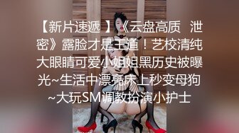 《极品CP☀️魔手☛外购》美女如云热闹商场全景4K镜头偸拍女厕各种大屁股小姐姐方便~好多气质小姐姐撅着大腚嘘嘘好养眼 (3)