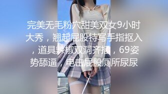 ❤️Stripchat站，双马尾可爱妹妹，私人秀大尺度，M腿跳蛋塞无毛穴，娇喘呻吟大声，妹妹很会玩