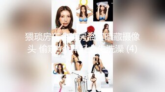 【劲爆身材❤️女神】锅锅酱✨ 极品洛丽塔女上位M腿榨汁 婀娜水滴型美乳 肉棒抽刺白虎蜜鲍 太上头