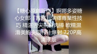 长腿御姐姗姗来迟风骚妩媚高抬美腿求抠穴女上啪啪陶醉其中