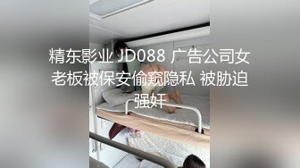 猫爪印象 MSD-187 黑丝女老师的内射指导狐不妖