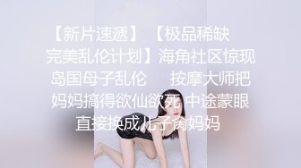 最新网红美少女押尾貓VIP版性爱成瘾系列之调教黑丝制服少女,绑手玩操浪穴,无套后入拽头发猛操