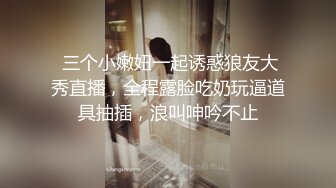 穷人女神有钱人的母狗 推特露脸外围绿茶婊【Roses鲤鲤】福利视图 啪啪户外调教骚狗属性拉满