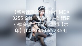 麻豆传媒 MDWP12《主动吞肉棒的女顾客》荒淫男师傅的服务 南芊允