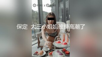 在宾馆约好身材混血美女 丰满肉肉大长腿超短裙 趴在床上这美景销魂啊受不了扛起美腿啪啪插入耸动噗嗤【水印】