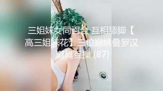 新FC2-PPV-4434533 性感女秘书叫上闺蜜到床上吃上司的大鸡巴