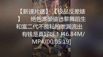 【极品流出??大开眼界】极品丰臀美乳女神尤物与闺蜜4P群交纵欲狂欢 双骄翘美臀排排操 淫荡乱操射哪都是 高清720P原版