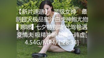 众筹购得极品 重磅 高端上流摄影师ROCKDUAN唯美另类户外人体艺术各种极品嫩模露脸全裸展现女体魅力[333P+1V/1.29G]