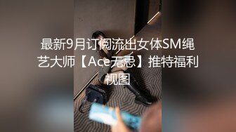 极致诱惑刺激敏感带 抽插到高潮 娇喘呻吟 浴室春情一刻 蜜桃女神可爱小只马斑斑