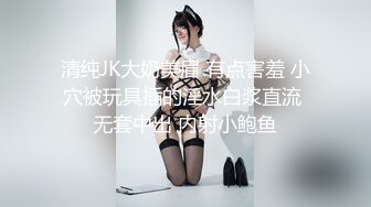 【最强档??91大神】美少女杀手『最爱萝莉』高清HD增强版??高能E奶红丝袜抖乳内射 露脸粉女仆强制高潮多次反差