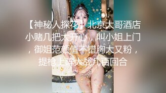 ~拔阴毛、内射、口嗨看 点十足