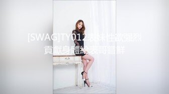 女同事的援交画面流出 005