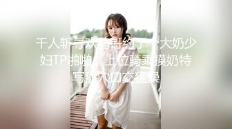 高颜值女神 【妞妞妞妞女】【83V】  (19)