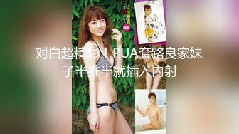 【新速片遞】   漂亮美眉 好舒服 你好厉害啊 隔壁有人的 妹子上位骑乘好会动 被无套输出 差点内射 