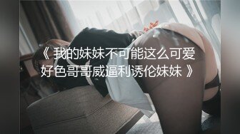 ★☆《反差白富美秘️气质女神》★☆带上狗链的女神那是非常淫贱 你的女神在这里是一只带上G链的骚母G 气质尤物肆意蹂躏