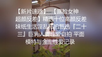 精品推荐 华裔伪娘『Jenny Wei』鸡儿戴着贞操锁跟黑又粗激情3P被操射