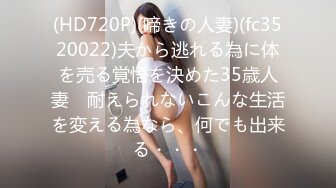 【最新性爱泄密2021】激情小情侣大尺度性爱啪自拍流出 骚女友喜欢后入水超级多 高清720P原版无水印