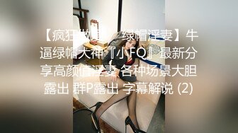 高颜值绝美人妻博主『晚儿』酒店偷情私约单男 完美炮架 各种姿势